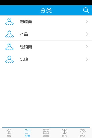 中国照明灯饰网 screenshot 2