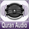Quran Audio - Sheikh Mishari Rashid
