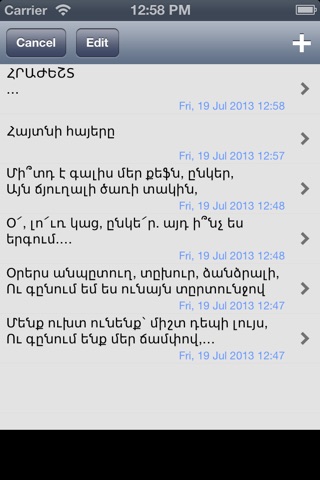 Armenian Keyboard (original) screenshot 2