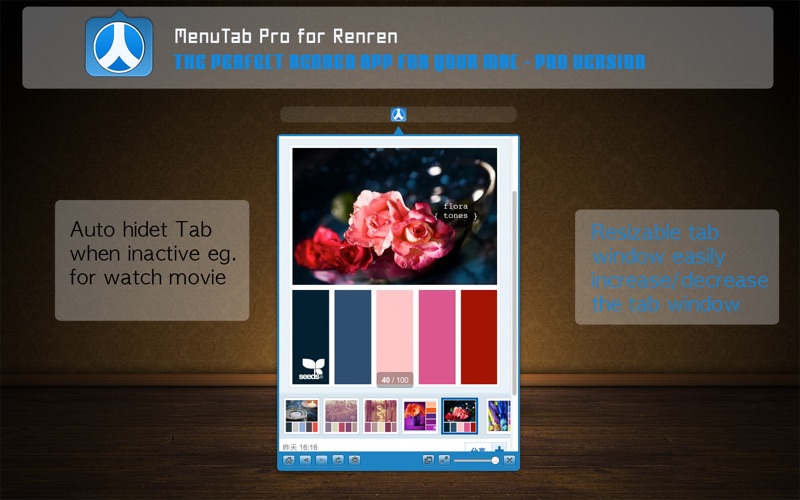 Screenshot #3 pour MenuTab Pro for renren -人人助手专业版