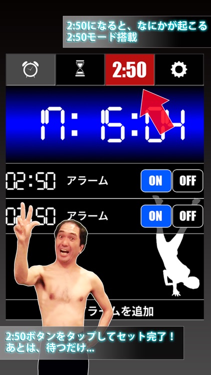 EGASHIRA's ALARM screenshot-4