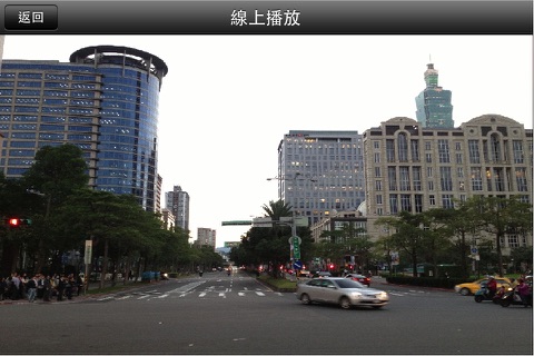 新视保 screenshot 4