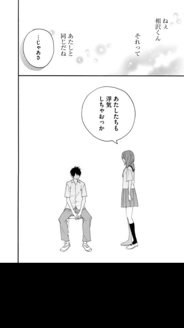 体感少女漫画のスクリーンショット3 体感少女漫画のスクリーンショット3