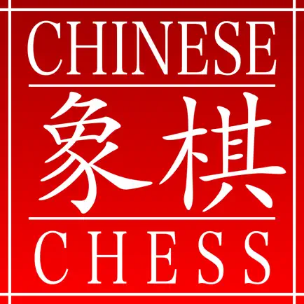 Chinese Chess Set Cheats