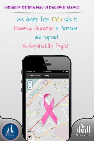 hiDublin: Offline Map of Dublin(Ireland) screenshot 4