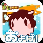 Top 20 Games Apps Like Swim! Mendako-chan! - Best Alternatives