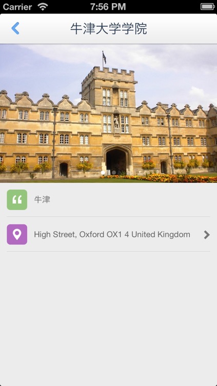 Oxford Offline Map(offline map, GPS, tourist attractions information) screenshot-3