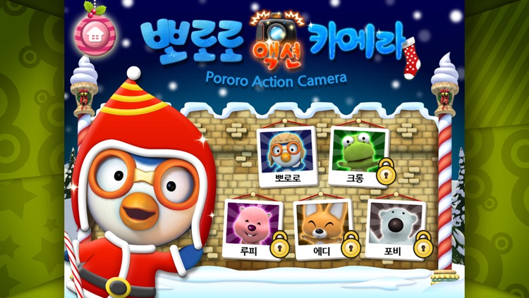 [극장판] 뽀로로의 대모험 by 토모키즈