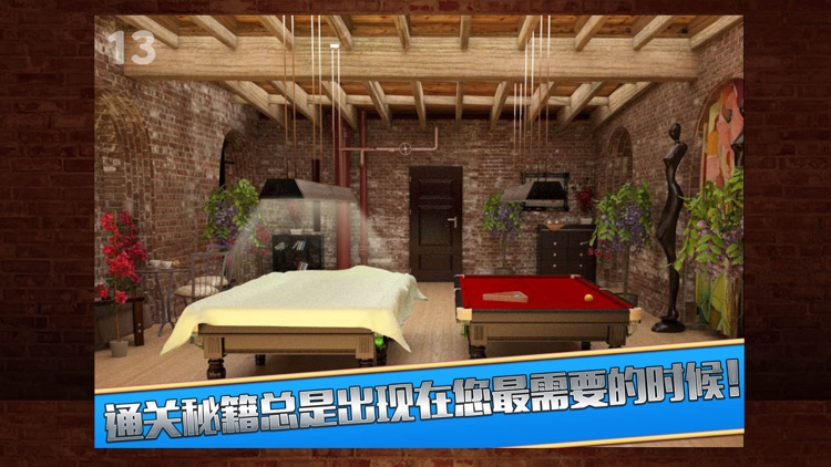 密室逃脱:100个房间之八 !!!