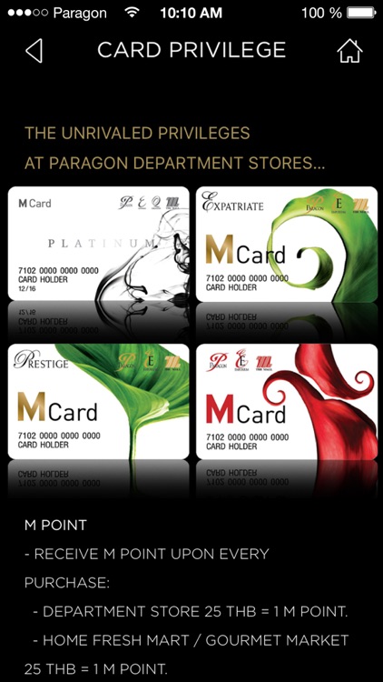 Paragon Department Store screenshot-4