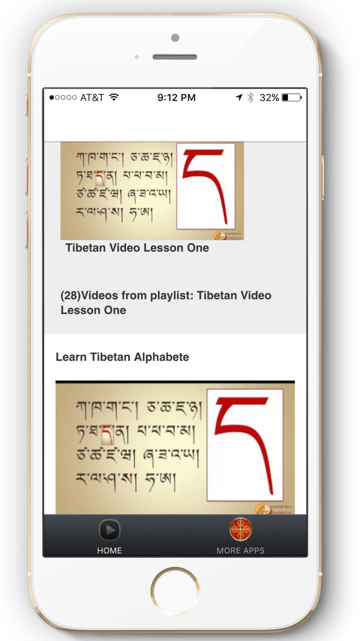 Tibetan Language Tutorials