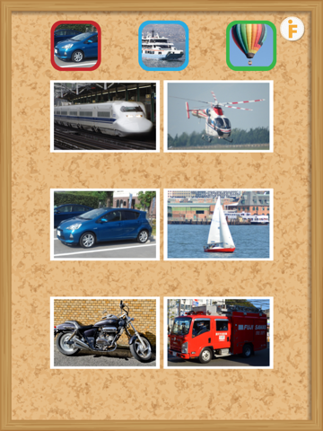 Screenshot #5 pour とびだす乗り物タッチ