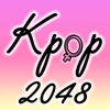 2048 - Female Kpop Edition