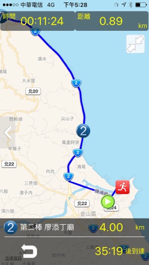 Xplova 賽事實況(圖3)-速報App