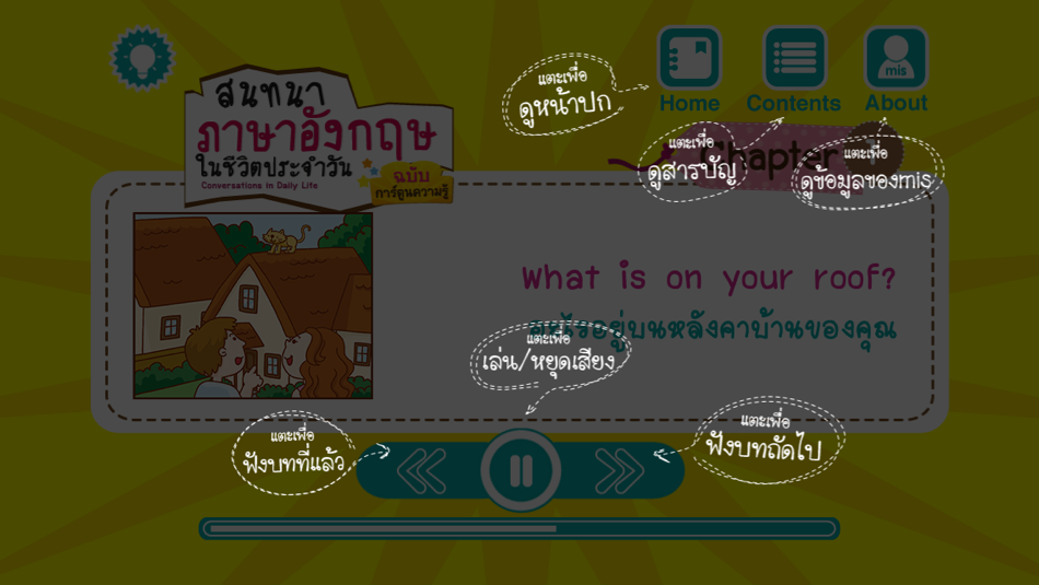 #3. Conversations in Daily Life 2 (iOS) 由: MIS PUBLISHING COMPANY LIMITED