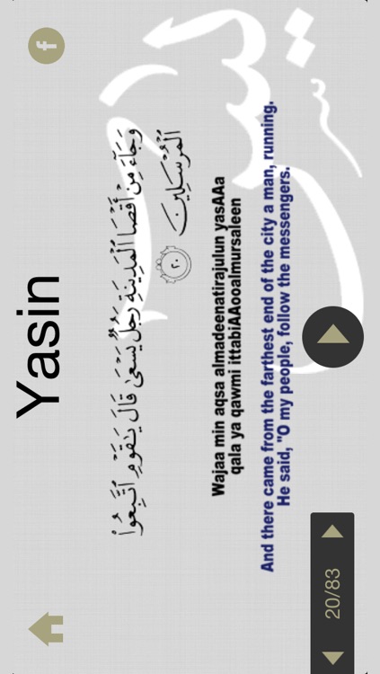 YoungMuslim Yasin, Tahlil & Ayat Al-Kursi