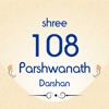 Shree 108 Parshwanath Darshan