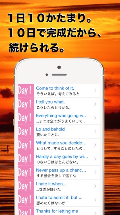 English learning app for Japanese students. advanced ver screenshot-3