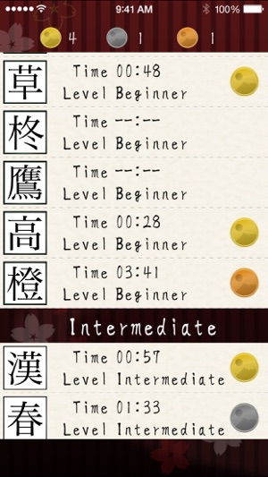 15 Kanji Puzzle / Free Japanese Style Puzzle!(圖3)-速報App