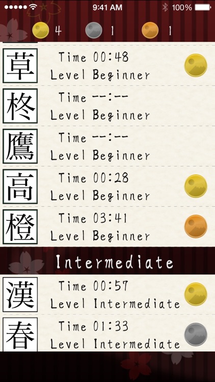 15 Kanji Puzzle / Free Japanese Style Puzzle!