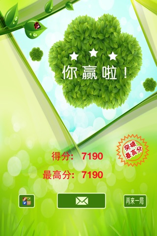 GreenSolitaire screenshot 4