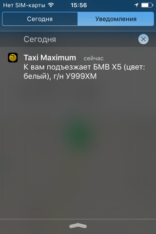 Скриншот из Taxi Maximum