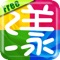FotoTap 非常好漾結合Epson 子公司愛普網Photii雲端列印服務,完美提供隨手拍、即時編、馬上印的貼心功能,重要時刻不漏失,美好回憶永保存的新選擇。