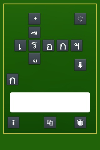 ThaiIMLite screenshot 2