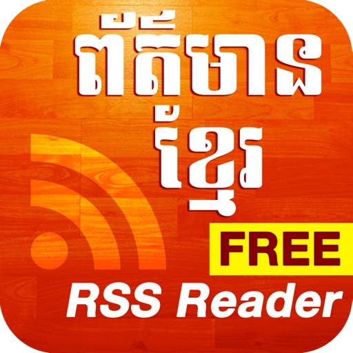 Khmer News RSS Reader (Free) iOS App