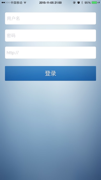 商能CRM screenshot-4