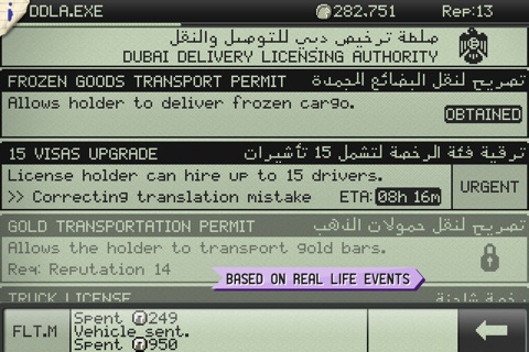 Dubai Delivery screenshot 3