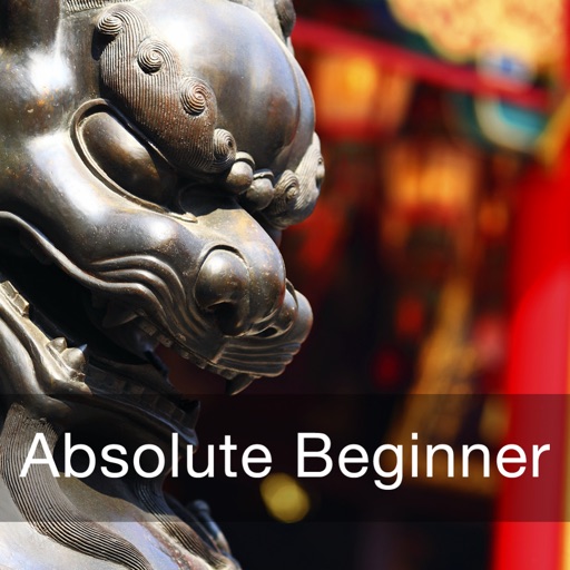 Absolute Beginner Cantonese for iPad icon