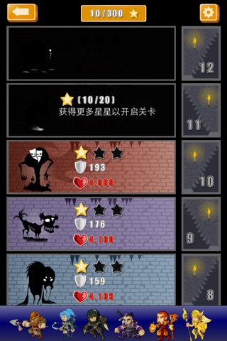 Shadow Tower screenshot 2