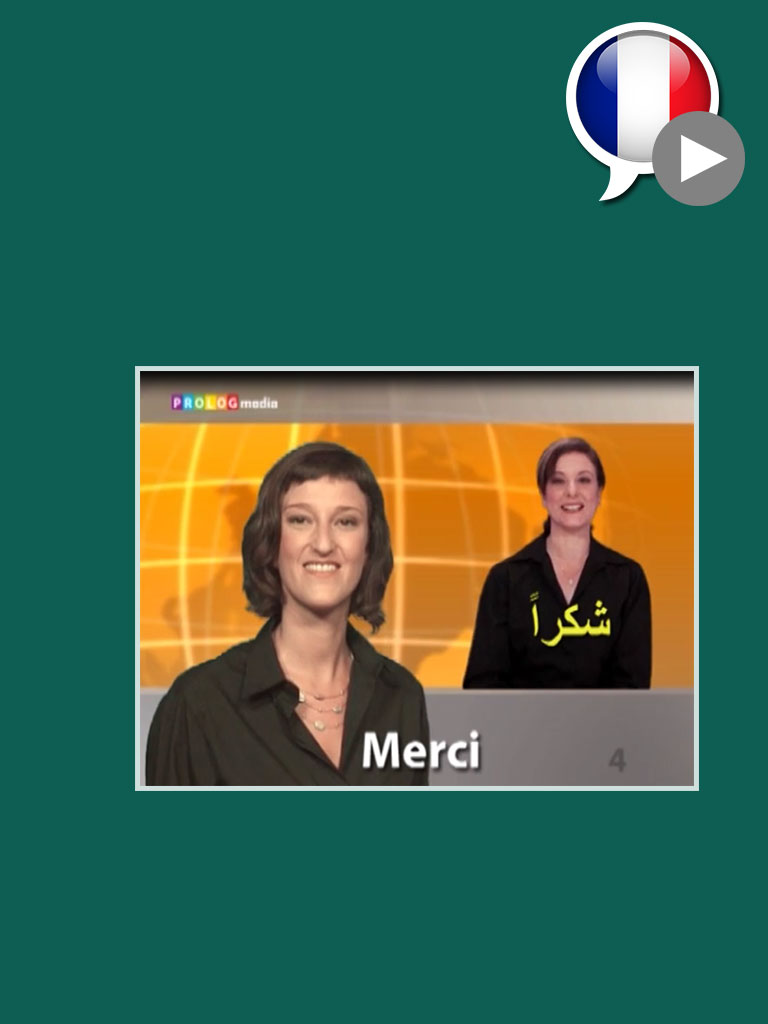 الفرنسية - بسهولة شديدة! (FB51103)