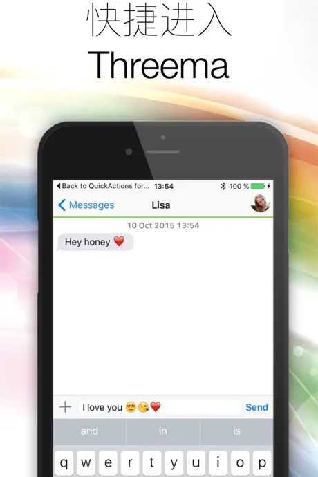Threema专用Quick Actions-直接从Homescreen快捷进入Threema！