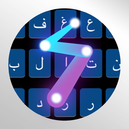 Arabic SwipeKeys icon