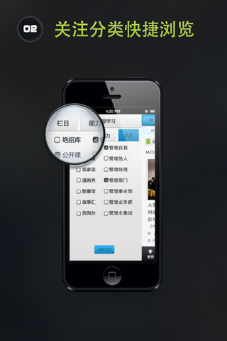 中兴E学 screenshot 2