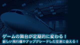 AirTycoon 3のおすすめ画像3