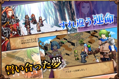 SRPG レグナタクティカのおすすめ画像4