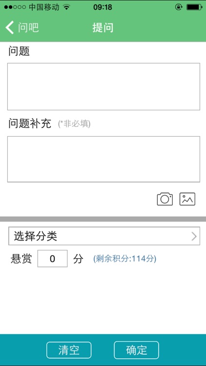 云学堂 screenshot-3