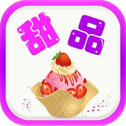 甜品点心食谱大全免费HD版 吃货的家常点心 下午茶时光的必备私房美食