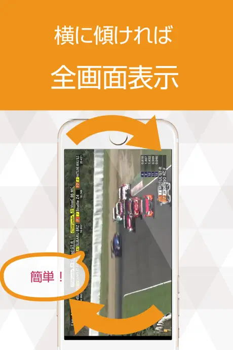 モータースポーツ動画 - レース全般の動画が満載