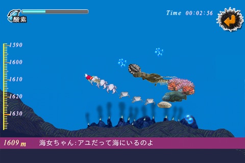 Amasan screenshot 2