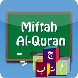 Miftah Al-Quran app icon
