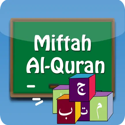 Miftah Al-Quran Cheats