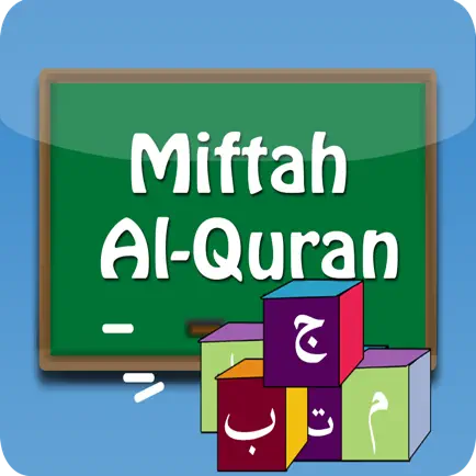Miftah Al-Quran Читы