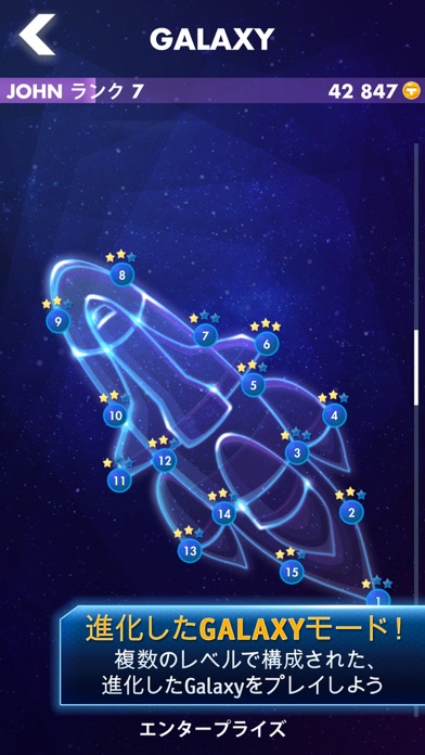 TETRIS® Premium screenshot1