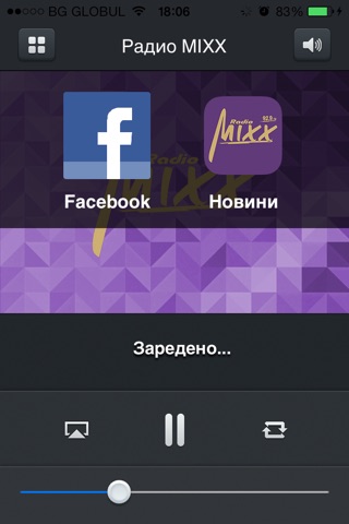 Radio MIXX screenshot 3