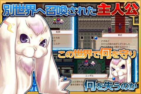 RPG クリスタレイノ screenshot 2