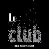 LE CLUB BAR 971